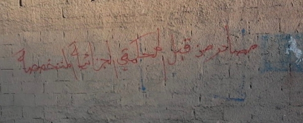جماعة الحوثي تحتجز منازل معارضين لها في يريم بمحافظة إب