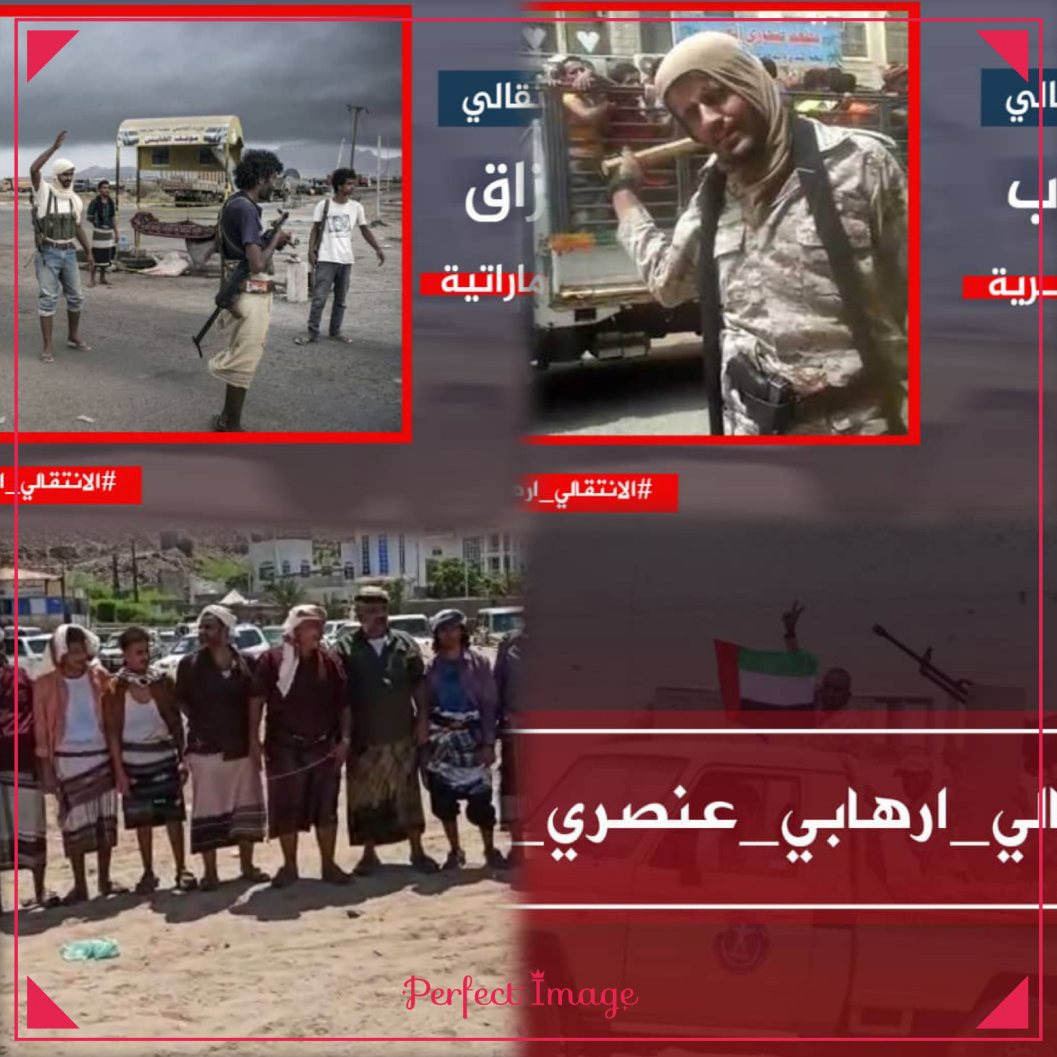 جريمة قتل احد ابناء قبيلة العزيبة لحج ارتكبها الانتقالي ولم يسلم الجاني 