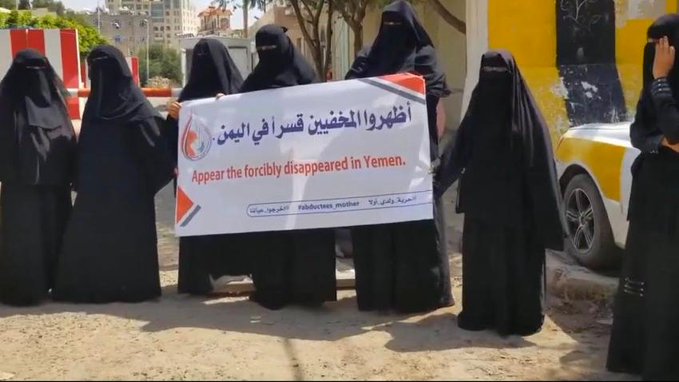أسر معتقلين تطالب بالكشف عن مصير أبنائها المخفيين قسرا في سجون الحوثي