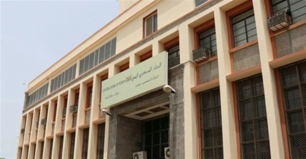 خبير اقتصادي: إدارة البنك المركزي فشلت في معالجة إنهيار قيمة الريال اليمني