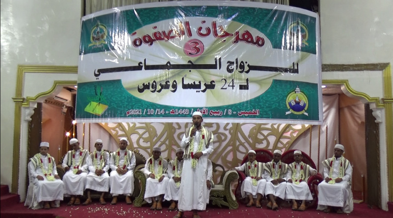 منتدى الصفوة يقيم مهرجان الزواج الجماعي الثالث في عدن