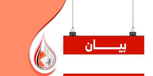 "رابطة الأمهات" تطالب بسرعة إنقاذ حياة اثنين من المختطفين في سجون الحوثي بصنعاء