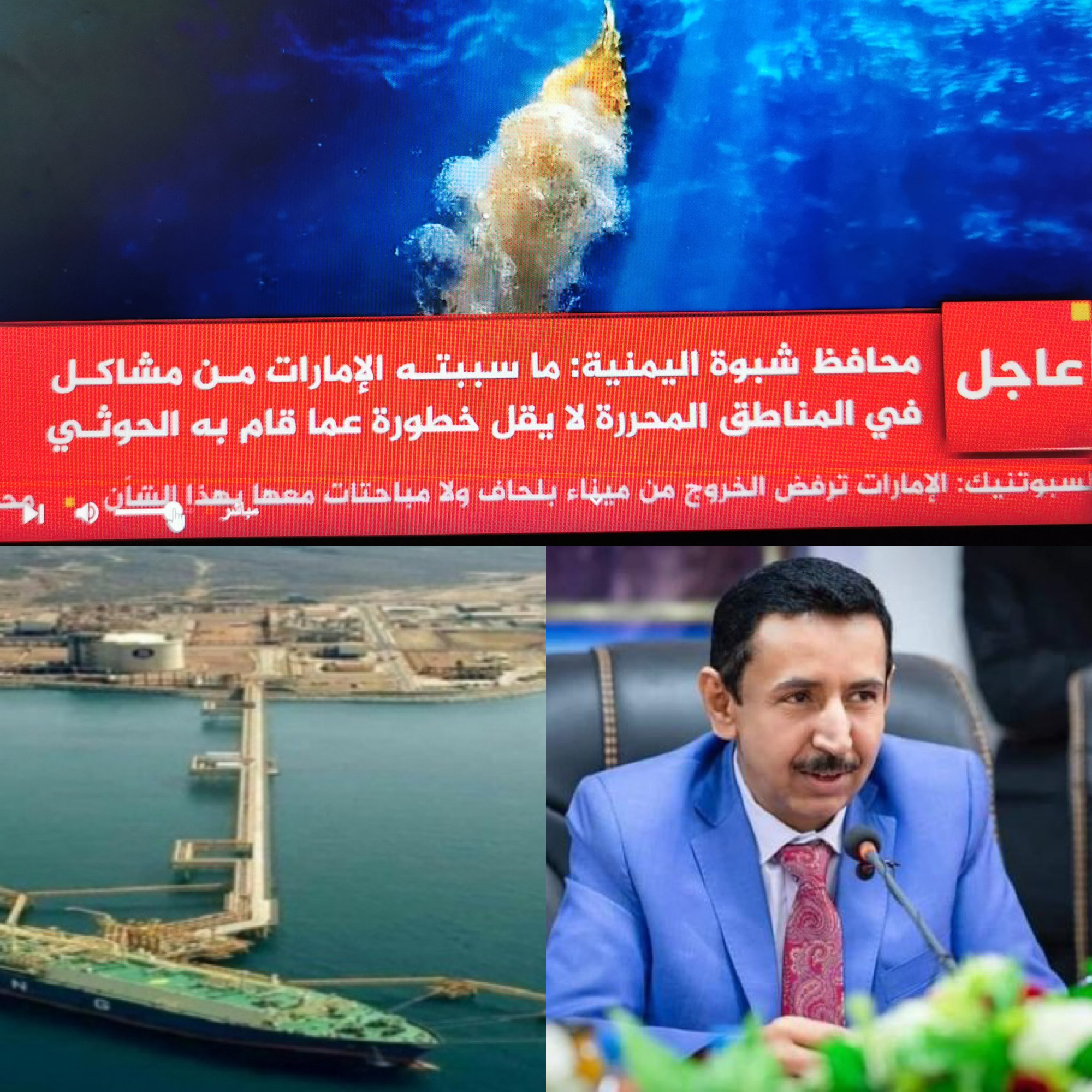 بايعاز سعودي  : تصريحات شجاعة ونارية يطلقها محافظ شبوة ضد دويلة الامارات 