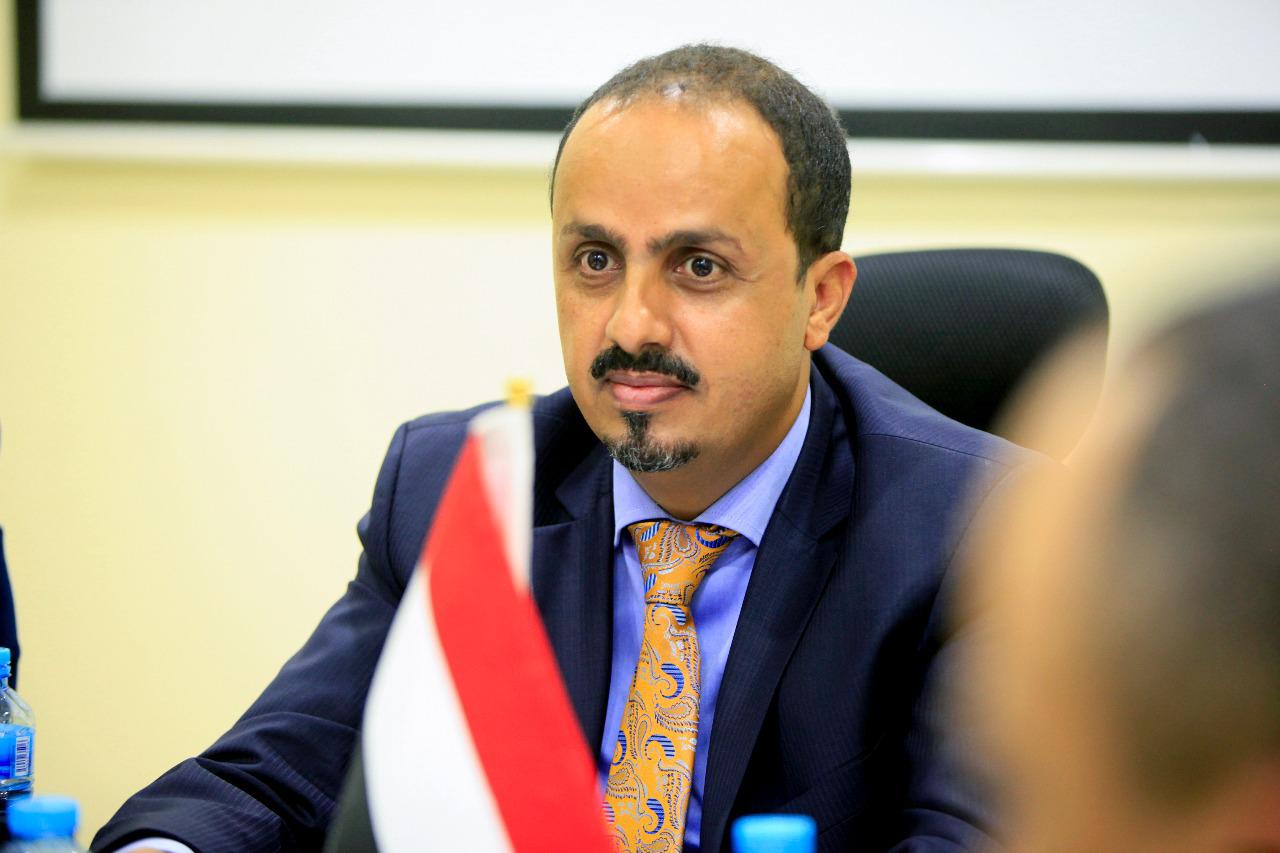 وزير الاعلام يبلغ الأمم المتحدة حول تهديد قيادات الحوثي باستخدام أسلحة بيولوجية