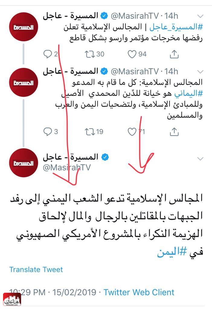 بسبب هذا الخبر :على قناة المسيرة الحوثية... السفير السعودي لدى اليمن يوجه هذا النداء