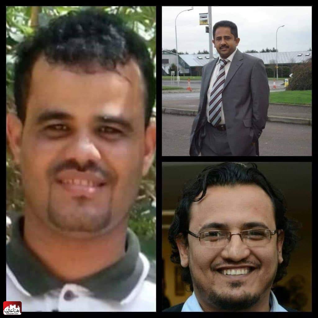 شاهد أسماء وصور: الشهداء اليمنيين الثلاثة في نيوزيلندا