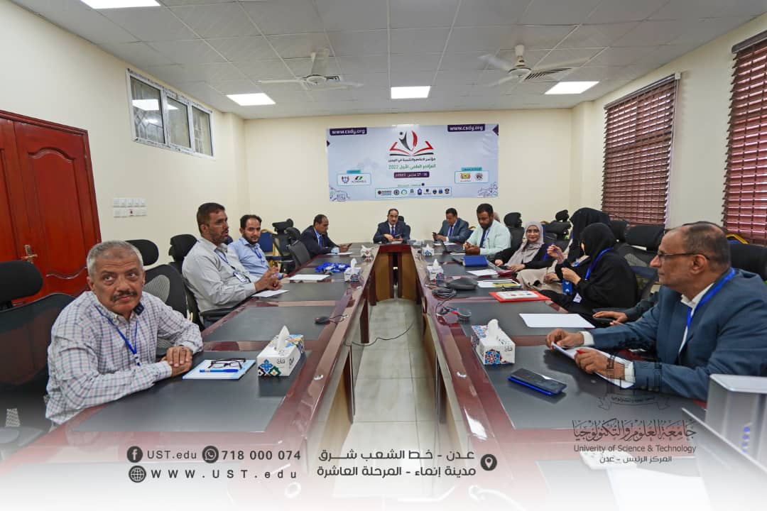   بدء فعاليات مؤتمر العلم والتنمية الأول في اليمن بجامعة العلوم والتكنولوجيا-عدن