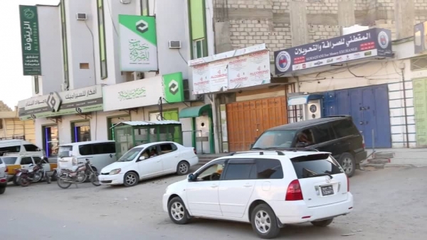 إغلاق شامل لمحلات الصرافة في وادي حضرموت لليوم الثالث على التوالي
