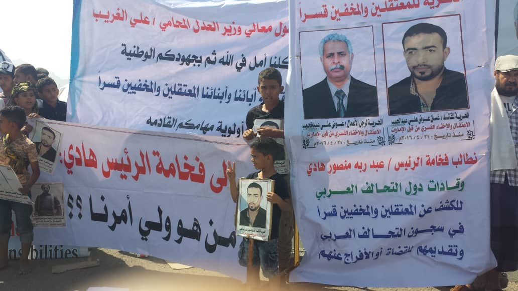 اليمن: رايتس رادار تطالب الأمم المتحدة بالتحرك العاجل لانقاذ حياة المعتقلين في سجون الإمارات بعدن  