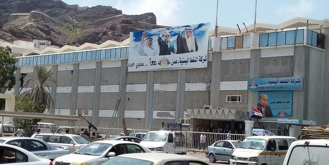 مصادر: الجريري يستحوذ على وثائق هامة لشركة النفط بقوة السلاح في عدن 