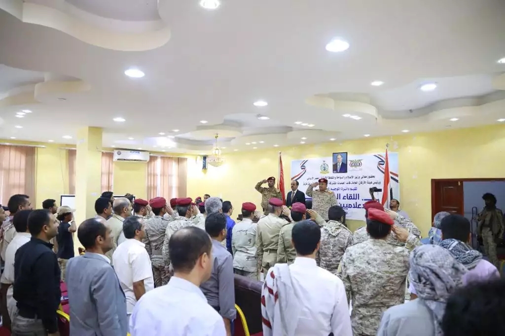 في لقاء إعلامي موسع بمعيه قائد العمليات المشتركة في مأرب .. : الإرياني يدعو الإعلاميين لمواصلة ادوارهم وجهودهم الصادقة في دعم المعركة الوطنية