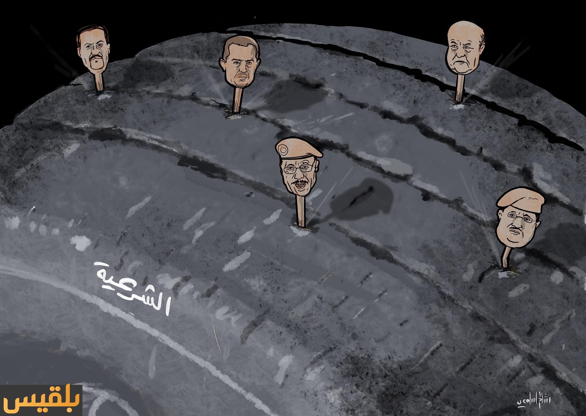 كاريكاتير  مسامير الشرعيه 