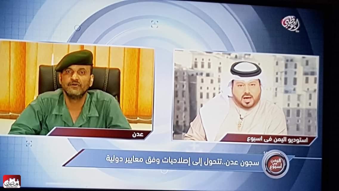 الصحفي فتحي بن لزرق : تعرف عليها...  ينشر أكاذيب تحدث بها شلال علي شايع عبر قناة أبوظبي ظهر اليوم