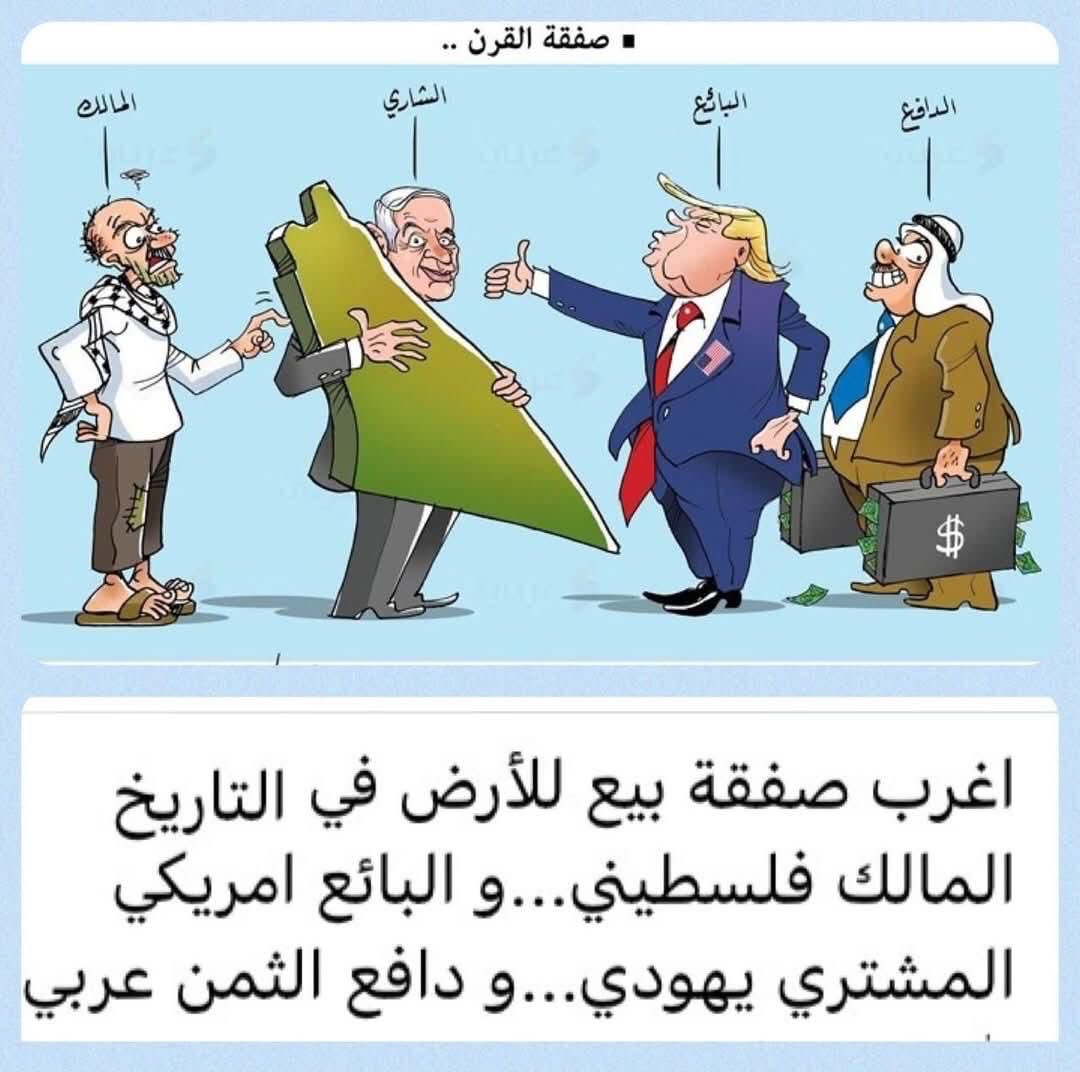 أغرب صفقة للبيع 