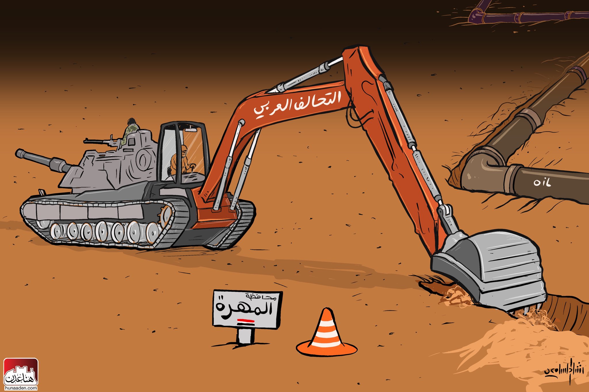 كاريكاتير الاطماع السعودية في محافظة المهرة 