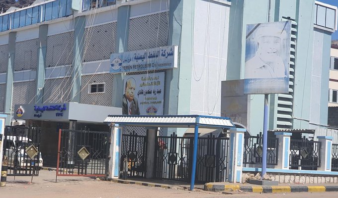شركة النفط بعدن تعلن عن زيادة سعرية جديدة في أسعار مادة البنزين
