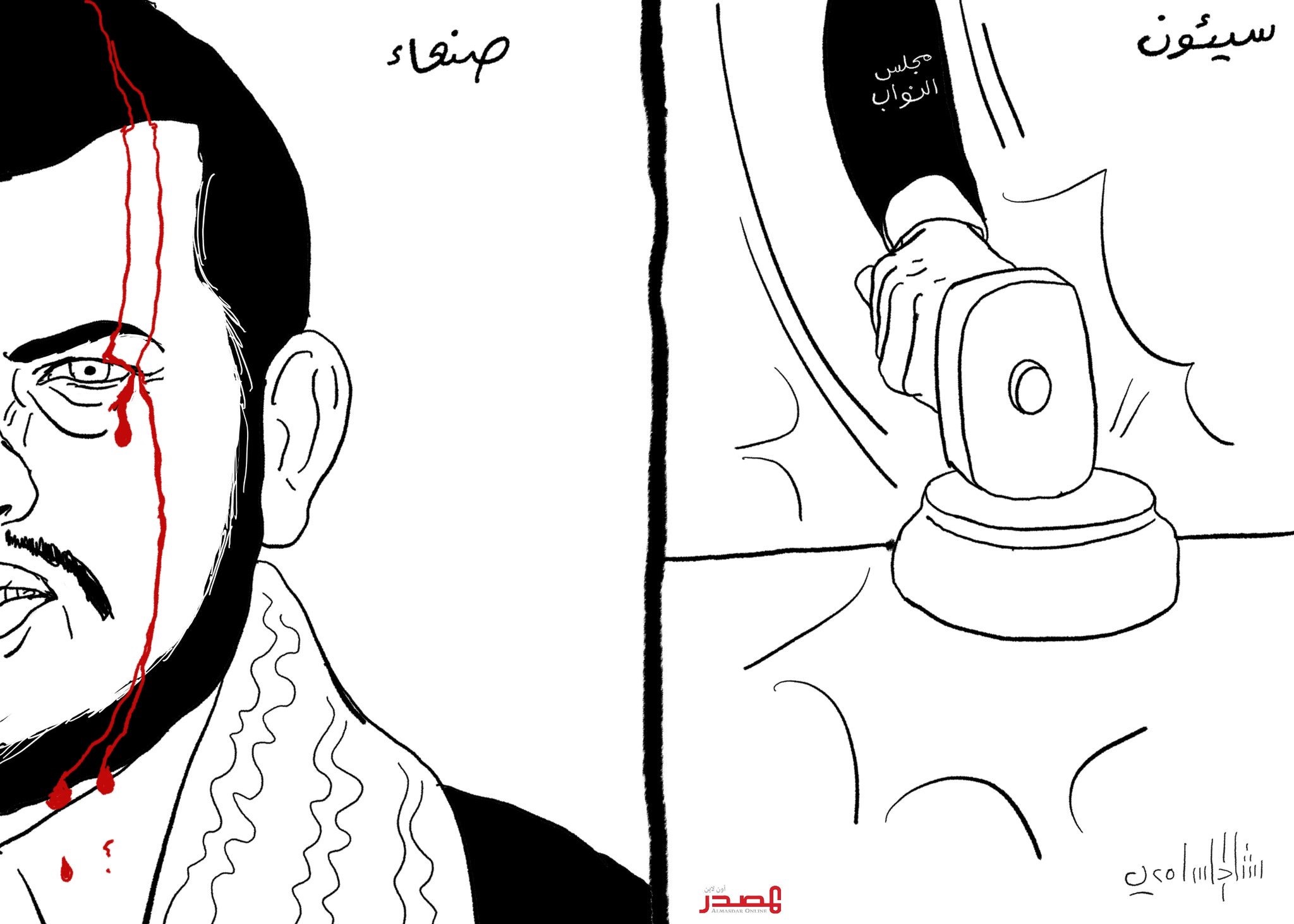 كاريكاتير ساخر من دموع الحوثي نجاح انعقاد البرلمان 