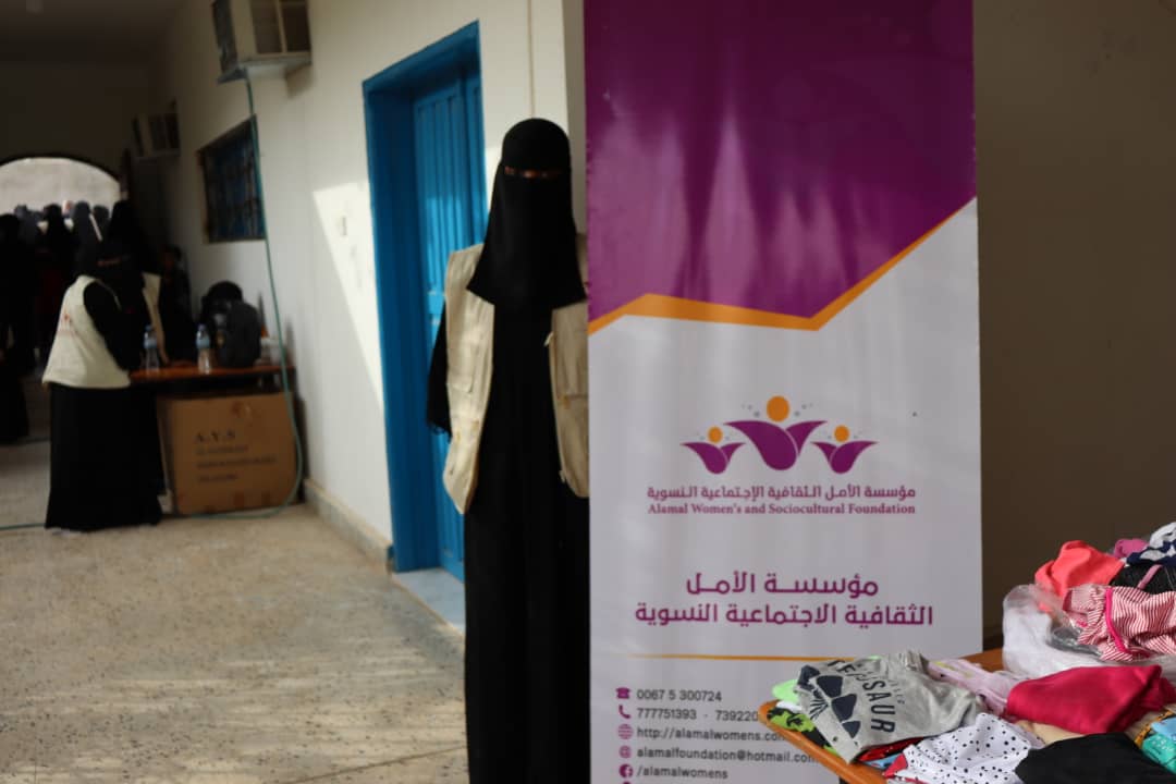 مؤسسة الأمل بالشراكة مع مؤسستي إنقاذ والطاف للتنمية تنظم المعرض الثاني لتوزيع ملابس عيد الأضحى للمحتاجين بالمكلا