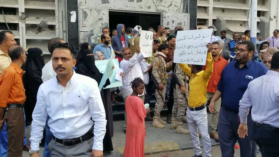 عمال وموظفي البنك الأهلي ينظمون وقفة احتجاجية للمطالبة برحيل رئيس مجلس الإدارة وتسوية أوضاعهم