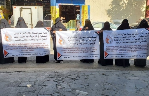 رابطة حقوقية تطالب الصليب الأحمر بتفقد أوضاع المختطفين في سجون الحوثي والانتقالي