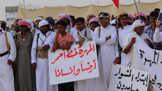 مهرجان المهرة يطالب أمريكا وبريطانيا بسحب قواتهما من المحافظة ويرفض تهم "الاحتلال" السعودي