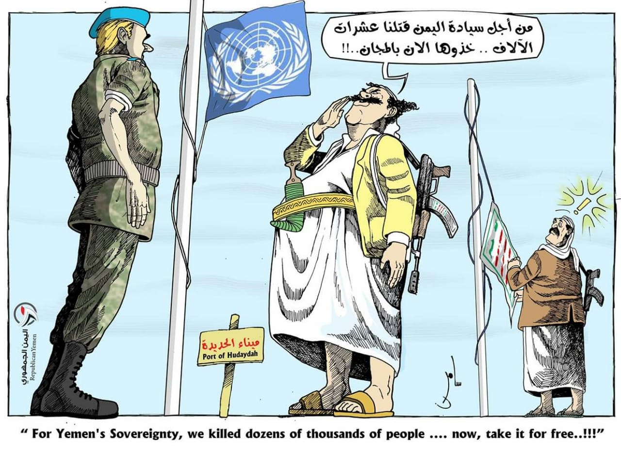 *ما وراء التحرك الأوروبي في ملف اليمن.. وهل تنجح إيران في استغلاله لمصلحتها؟ (تقرير خاص)*