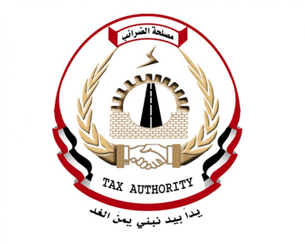 قيادة وأعضاء  نقابة الضرائب تعبر عن شكرها لمصلحه الضرائب متمثله برئيسها د . جمال السرور