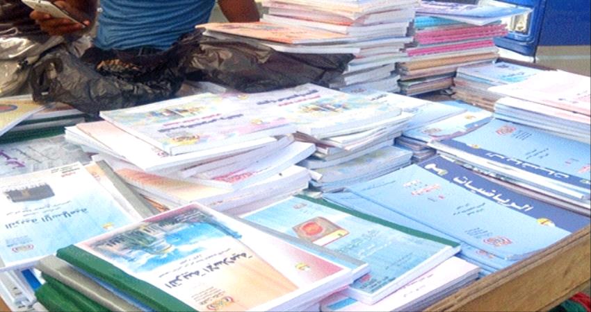 هل المأمور باراس يعلم ببيع الكتب المدرسية للطلاب في مدارس المديرية !! .. : أمين مستودع مدرسة عمر بن الخطاب في دار سعد يرفض صرف الكتب للطلاب ويدعوهم لشراءها