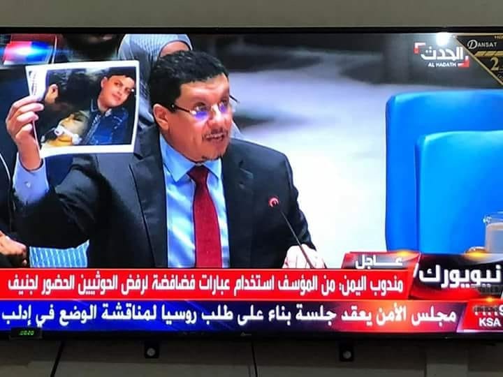 بن مبارك: الحرب لن تنتهي إلا بإزالة مسبباتها المتمثلة بإنهاء الانقلاب واستعادة الدولة*