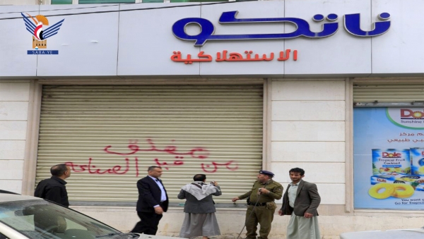 جماعة الحوثي تغلق شركات تجارية مخالفة لقائمة الأسعار في صنعاء
