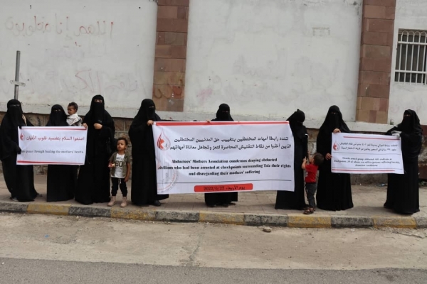 رابطة أمهات المختطفين تطالب المبعوث الأممي بالضغط لإطلاق سراح المختطفين ضمن جهود رفع الحصار عن تعز