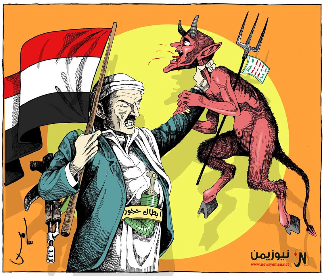 صنعاء : تحركات لمليشيات الحوثي لدى قبائل الطوق #لمنع انتقال «انتفاضة قبائل حجور »