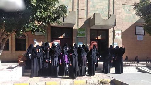 صنعاء..حملة حوثية لتجنيد طالبات مدارس أمانة العاصمة