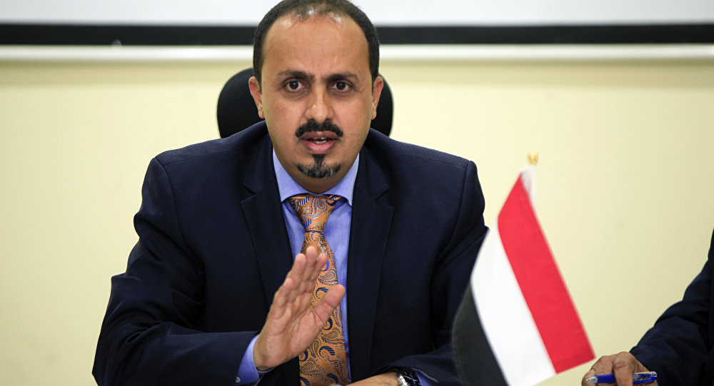 وزير الإعلام اليمني لـ"سبوتنيك": يجب على مجلس الأمن فرض عقوبات على الطرف المعرقل للحل