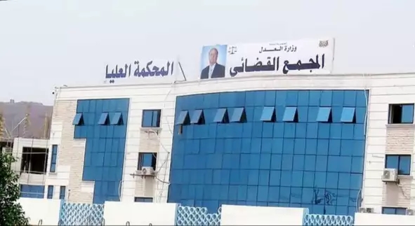 ردآ على قرار المكتب التنفيذي لنادي القضاة الجنوبي المنتهية ولايته .. : قضاة التغيير : نادي القضاة أداة سياسية تخدم أجندة غير مهنية لا تمثل جموع القضاة