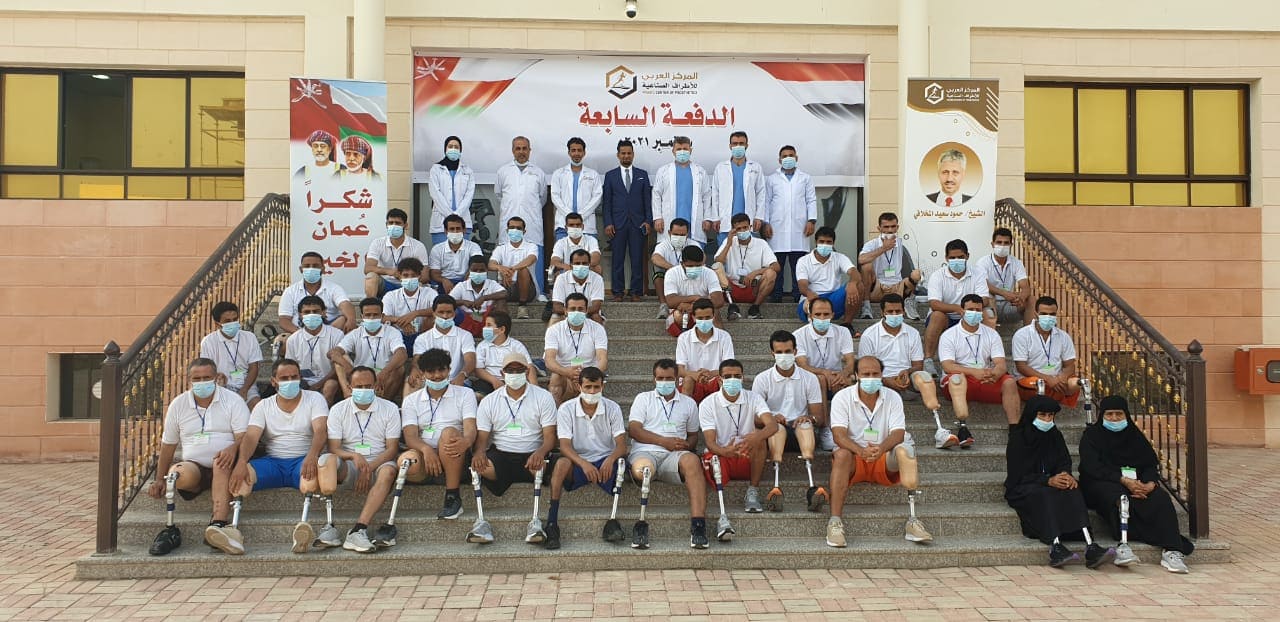 المركز العربي يُعيد تأهيل 450 جريحاً يمنياً والسفير السويدي يشيد بالعمل الإنساني