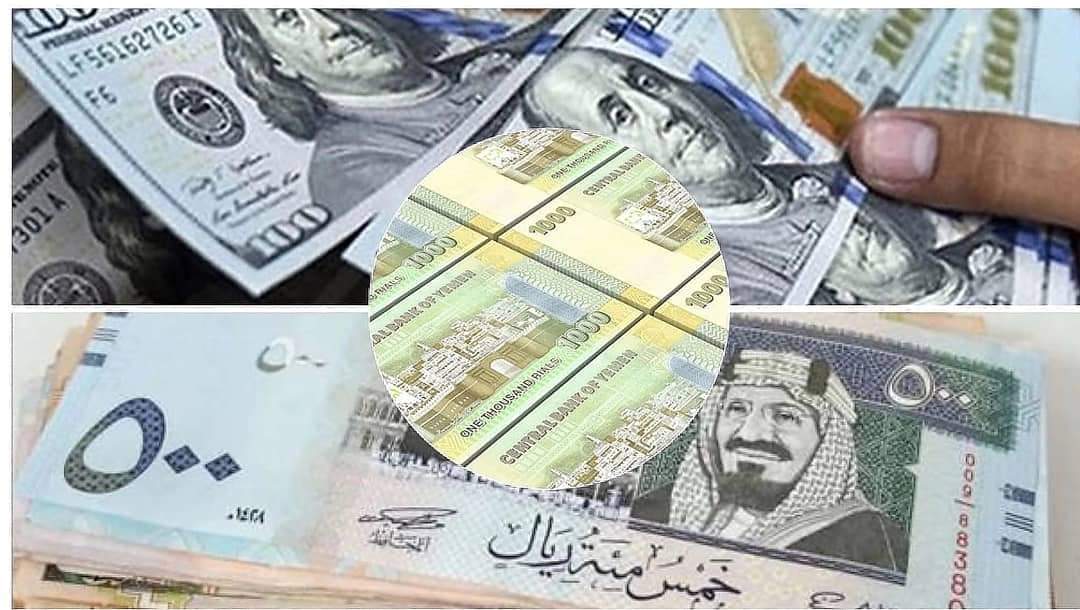 آخر تحديث لأسعار صرف العملات في عدن وصنعاء اليوم الأحد
