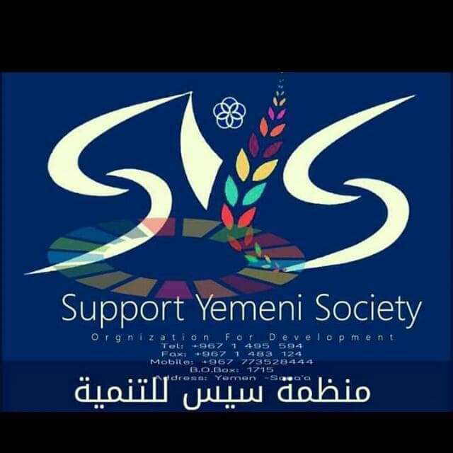 القاضي سفيراً لبرنامج تدريس أهداف التنمية المستدامة في اليمن