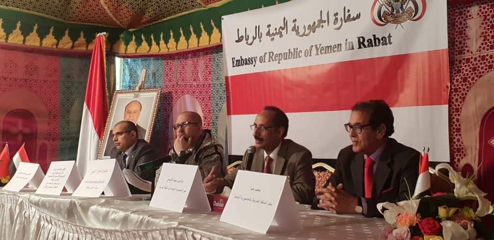 انطلاق أعمال منتدى الحوار الثقافي اليمني في المغرب بندوة حول مخرجات الحوار الوطني