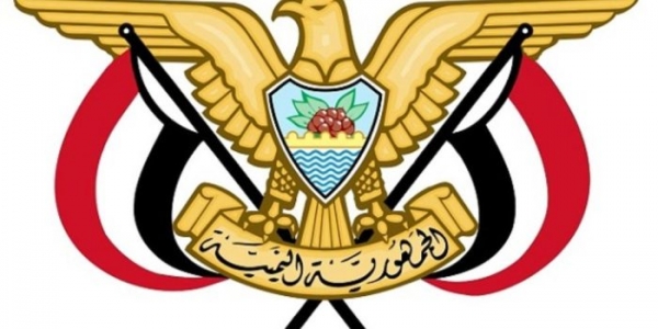 قراران جمهوريان بتعيين سفيرين لليمن لدى الولايات المتحدة وإسبانيا