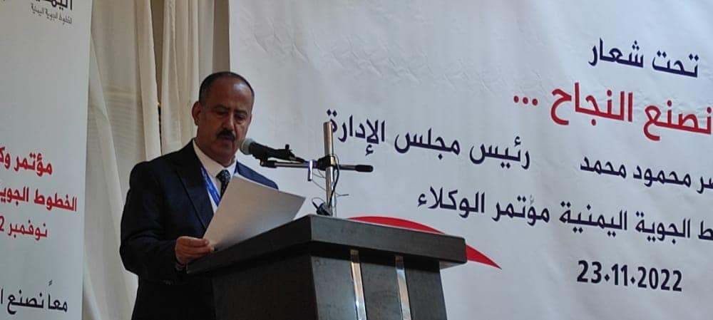 طيران اليمنية يعلن ﻿تخفيض أسعار تذاكر السفر ابتداءً من شهر ديسمبر المقبل