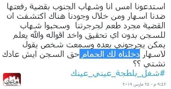 الصحفي فتحي بن لزرق : بسبب هذه الفتاة...مجزرة كانت ستحدث في عدن فإليكم تفاصيلها