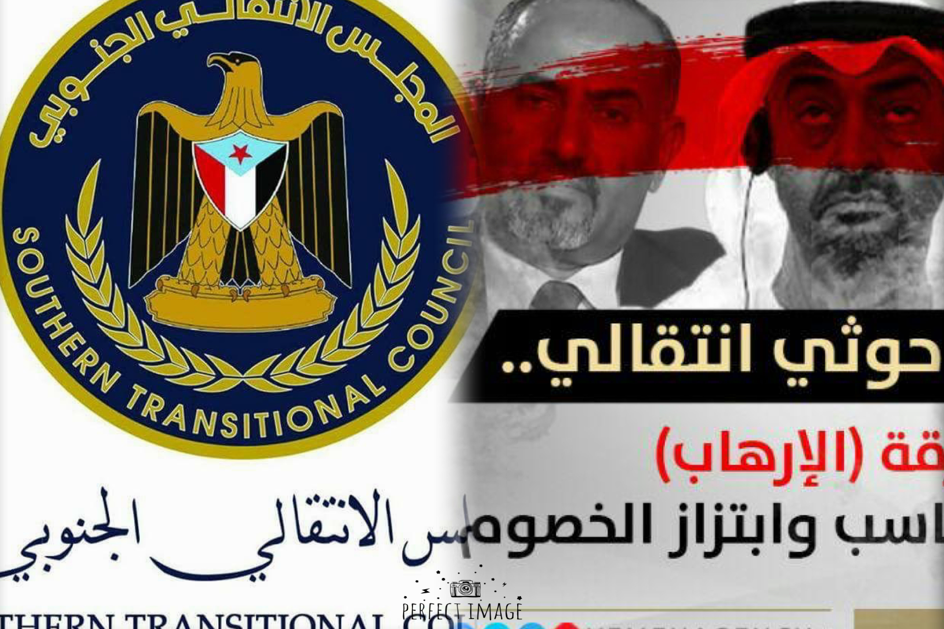 المجلس اﻹنتقالي والهروب نحو الفوضى .