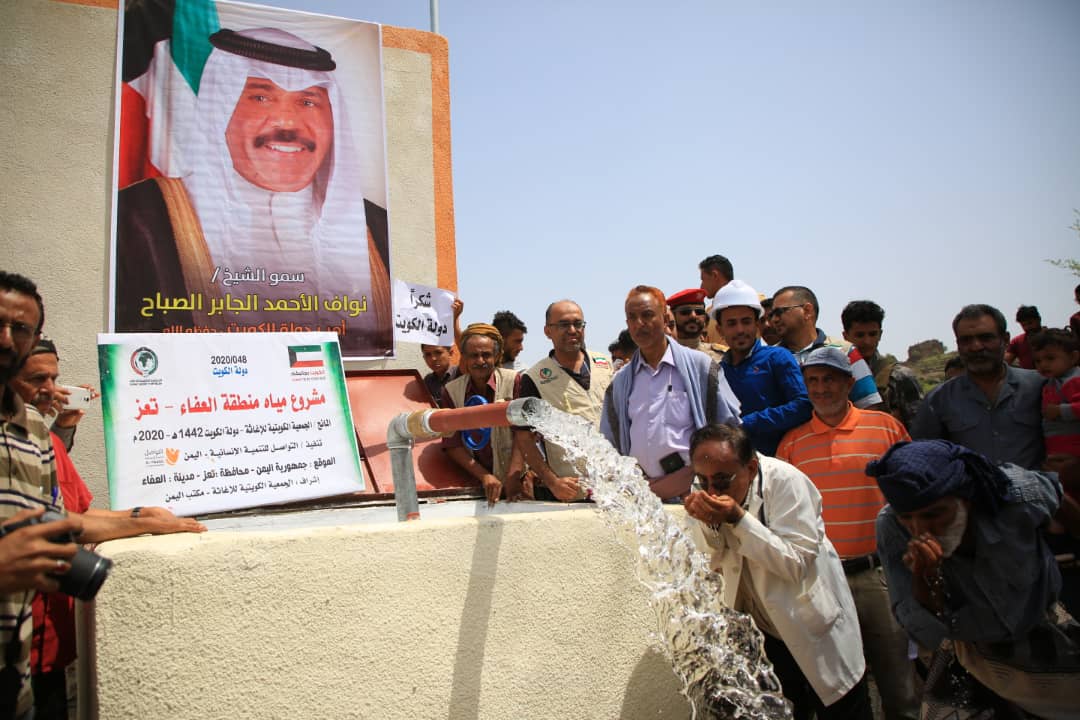 بتمويل من الجمعية الكويتية للإغاثة التواصل للتنمية الإنسانية تدشن مشروع مياه منطقة العفاء بتعز* 