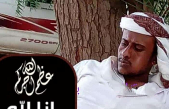 القاتل لازال هارب حتى اللحظة وجثة العولقي مازالت بالثلاجة  .. : أسرة العولقي : لن نستقبل العزاء في الشيخ رضوان ولن يدفن حتى يتم القبض على القاتل