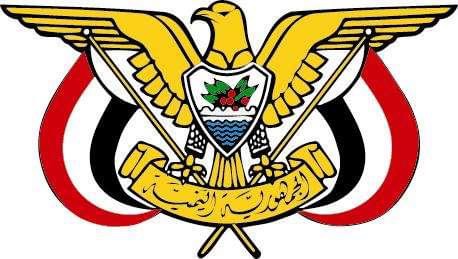 تعيين عوض محمد عبدالله العولقي محافظآ لمحافظة شبوة