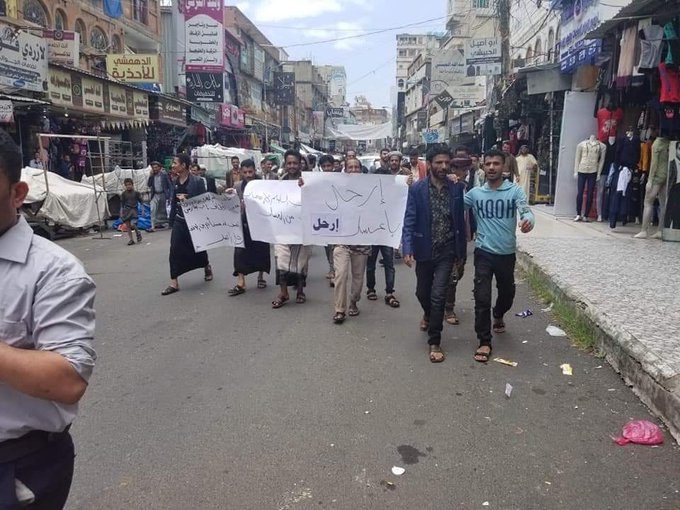 الأولى من نوعها.. محتجون في إب يطالبون بإقالة مدير أوقاف عينه الحوثيون
