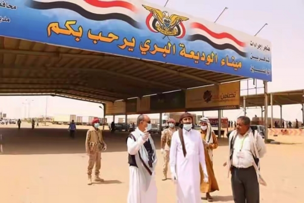 مصادر: ترتيبات لتسليم منفذ الوديعة الحدودي مع السعودية لمليشيا الانتقالي