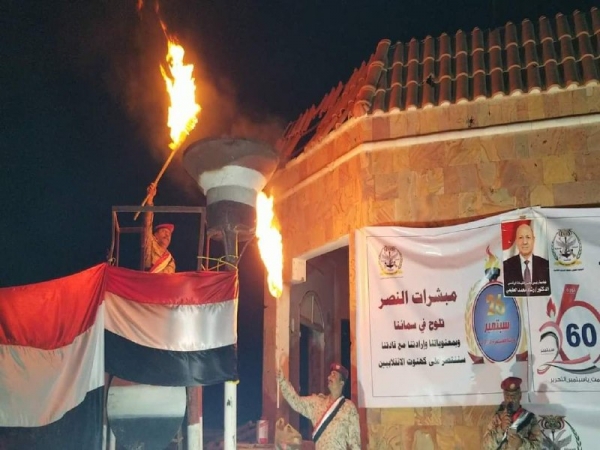 جماعة الحوثي تستهدف حفلا لإيقاد شعلة 26 سبتمبر في محافظة حجة.. تفاصيل