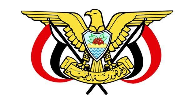 عاجل : تعيين محمد صالح بن عديو محافظاً لمحافظة شبوة
